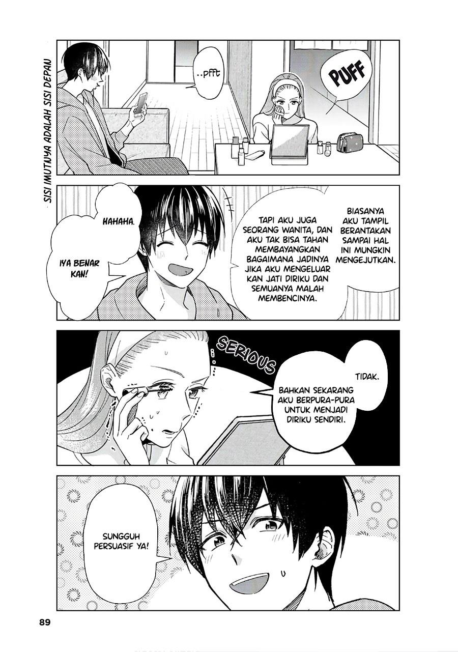 Boku no Kanojo wa Saikou desu! Chapter 47 End